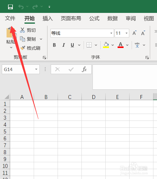 excel打印时怎么设置旋转180度