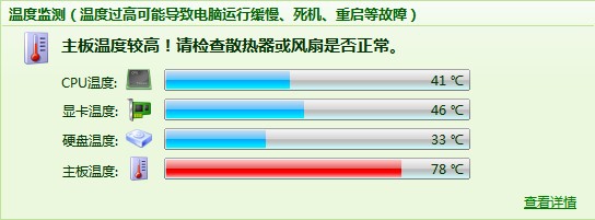 电脑关机却总是重启