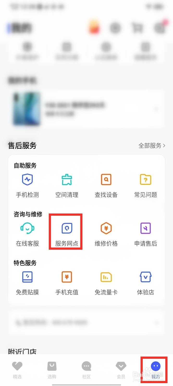 手机电池能换吗