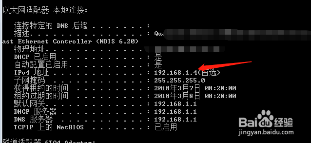 最新wireshark抓包教程