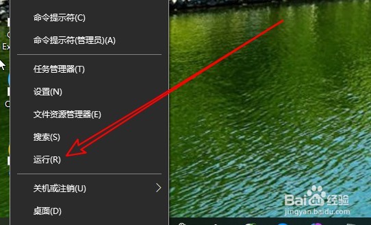 Win10在哪设置识别斜体手写文字