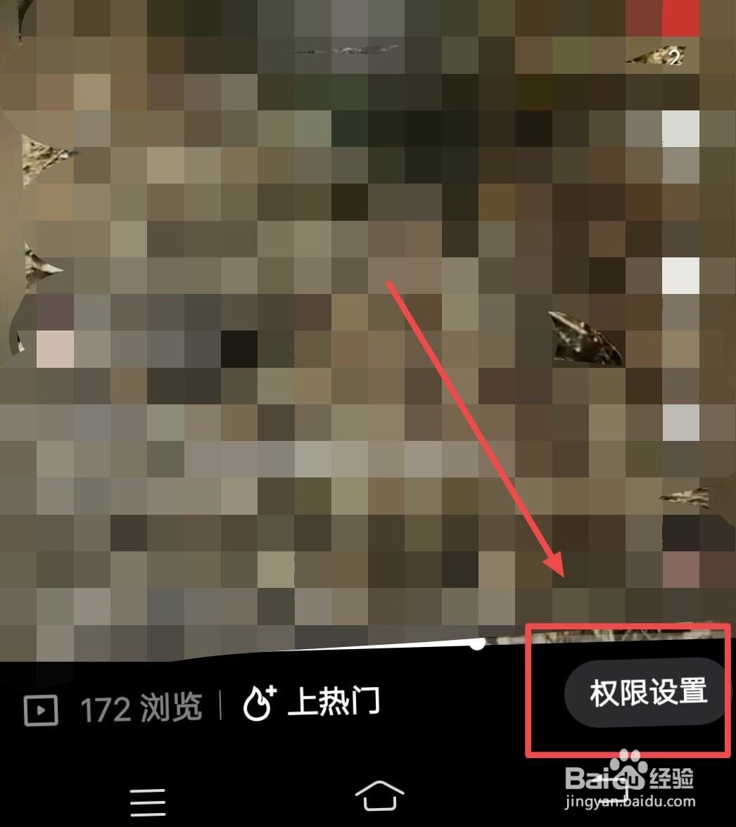 在快手极速版APP中，如何编辑作品