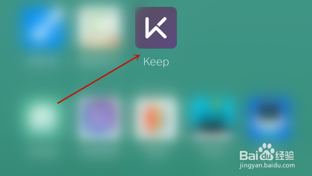 keep怎么预约直播课？