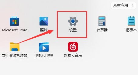 Windows11怎么打开键盘粘滞键