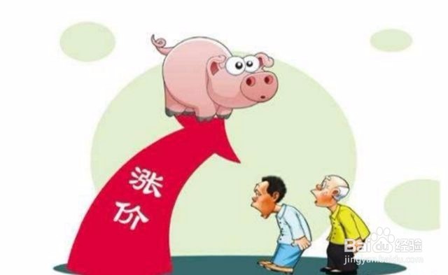 影响房价的因素有哪些