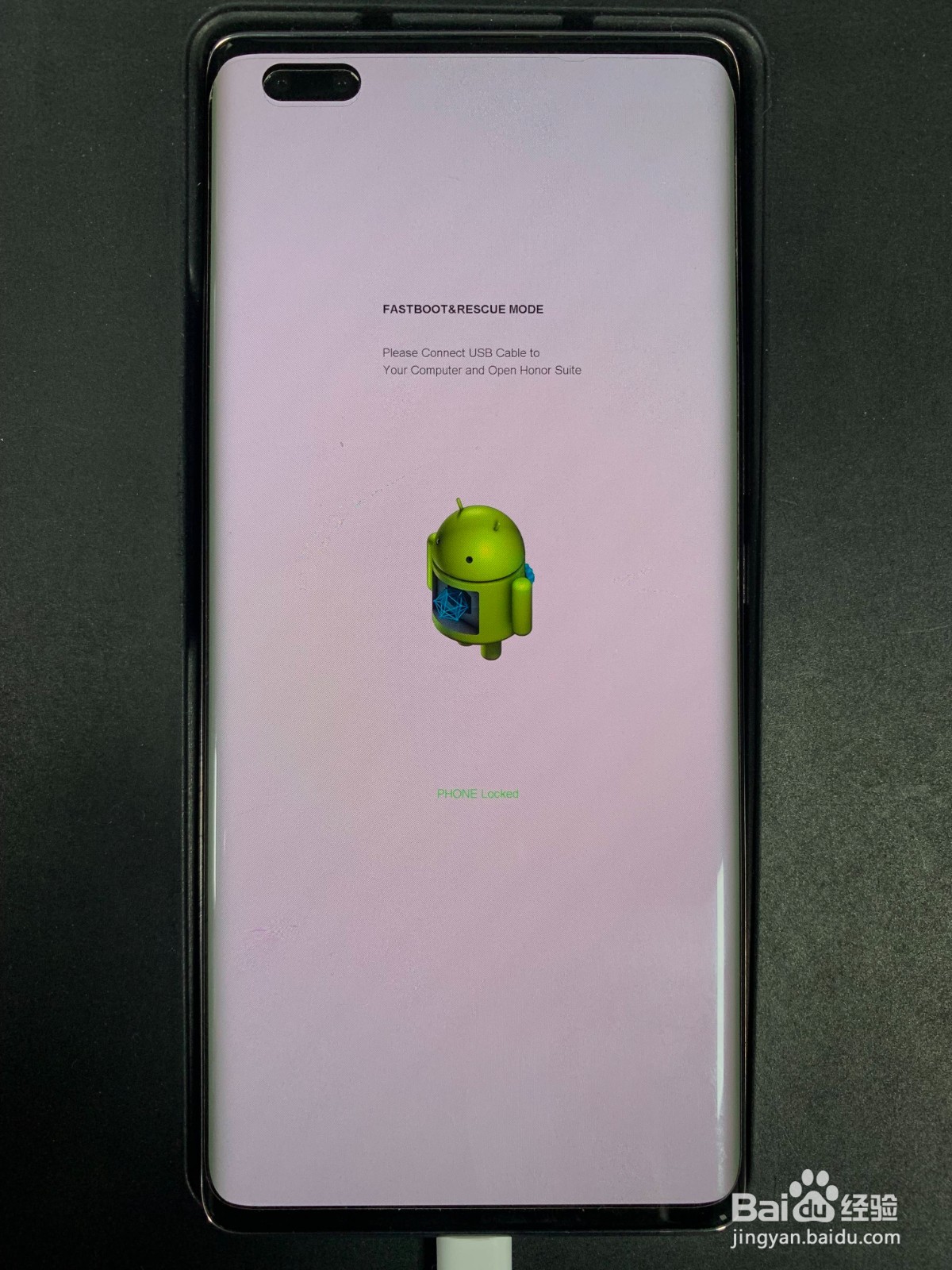 荣耀手机/平板系统升级失败怎么办?