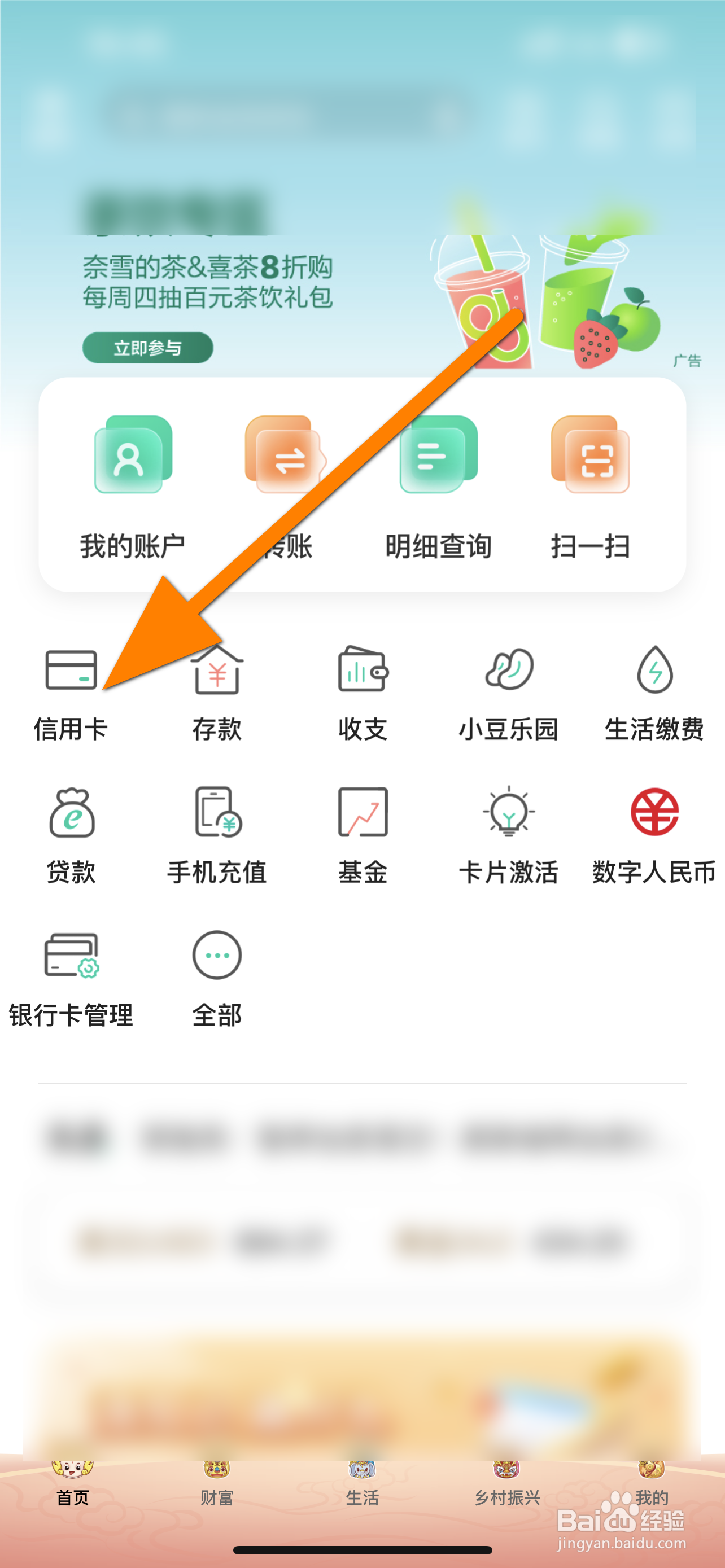 银行卡活期利息怎么算