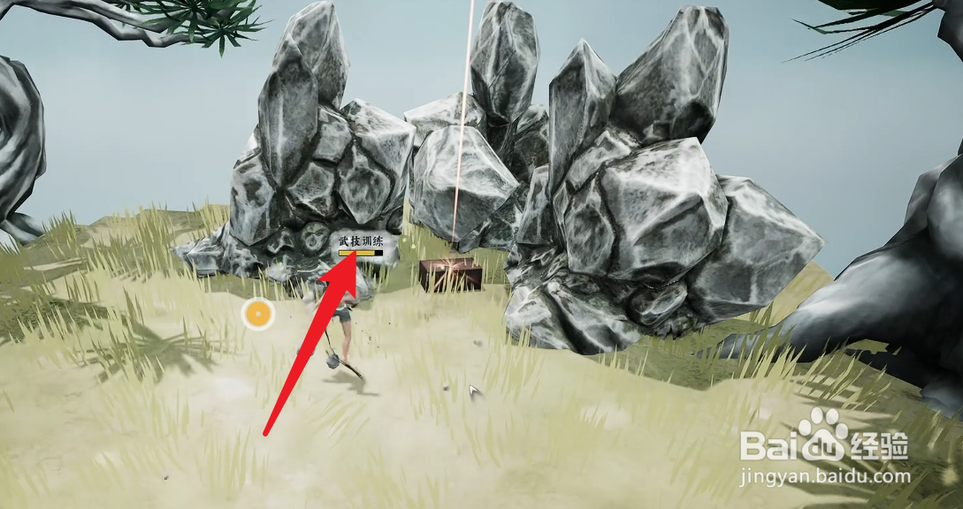 绝世好武功怎么获得武功秘籍