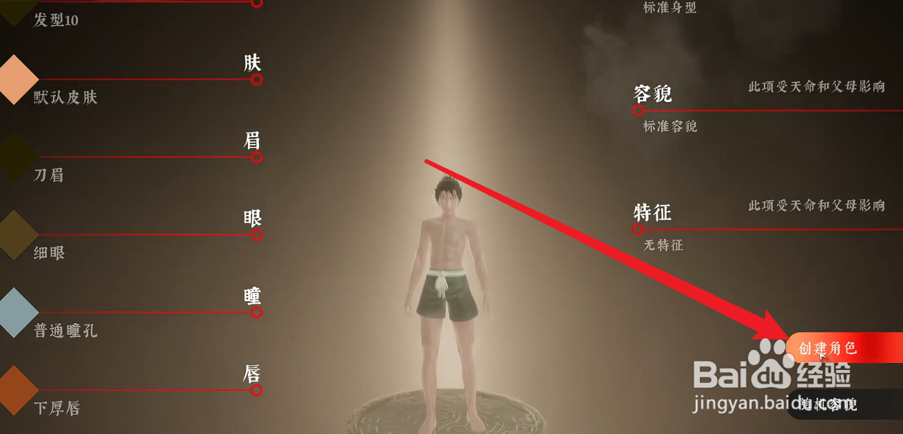 绝世好武功怎么玩