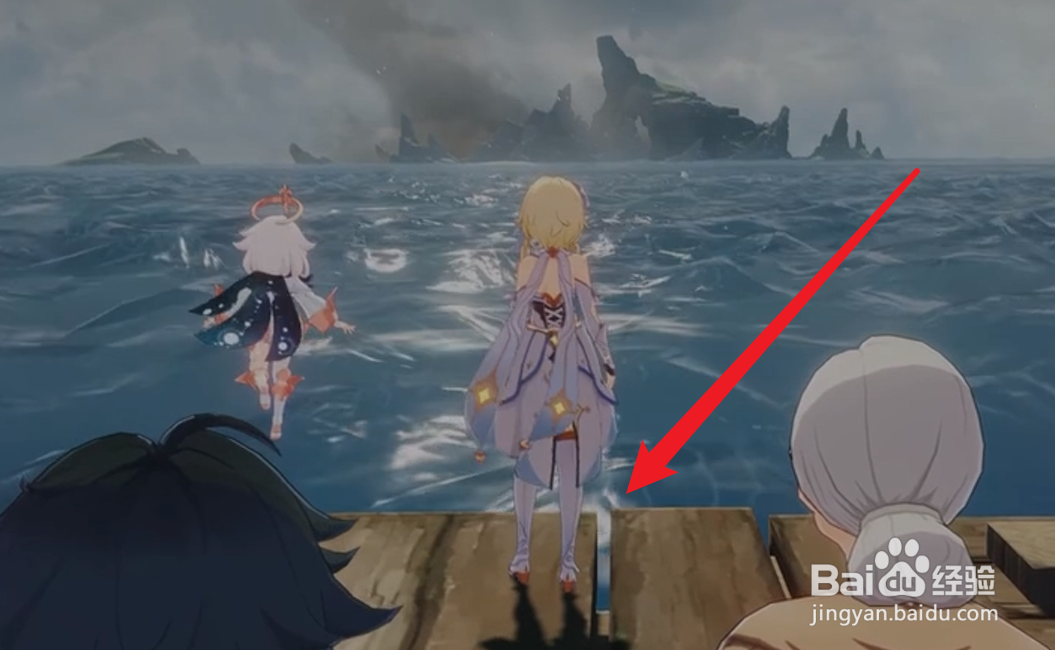 原神送仙任务怎么开启