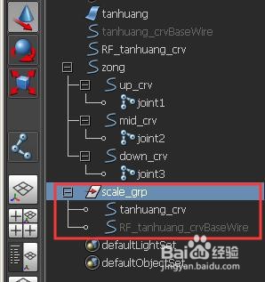 弹簧骨骼绑定