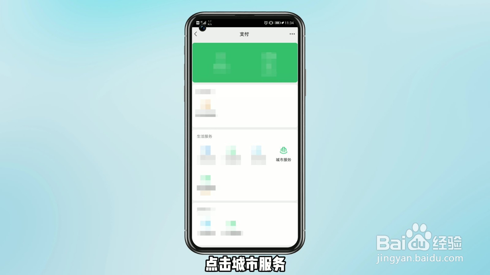 怎么查询公积金