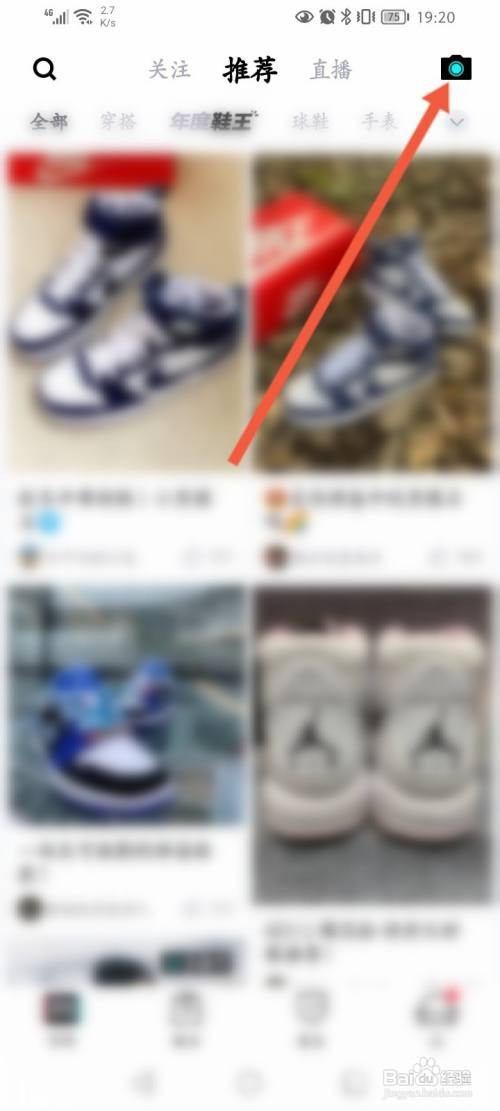 得物app如何进行直播