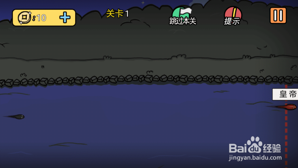 总有刁民想害朕2第1-7关攻略