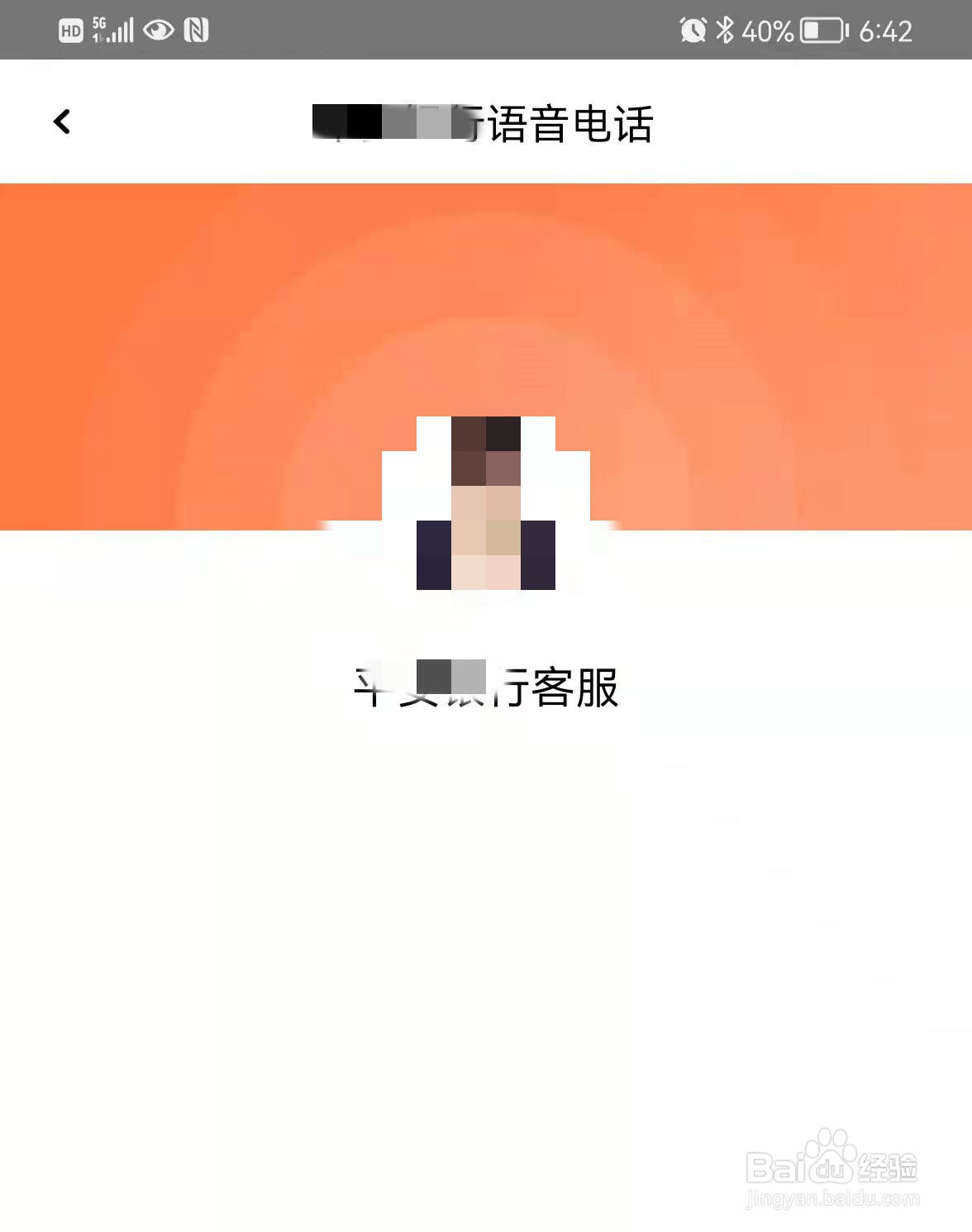 欠银行50万贷款还不上怎么办