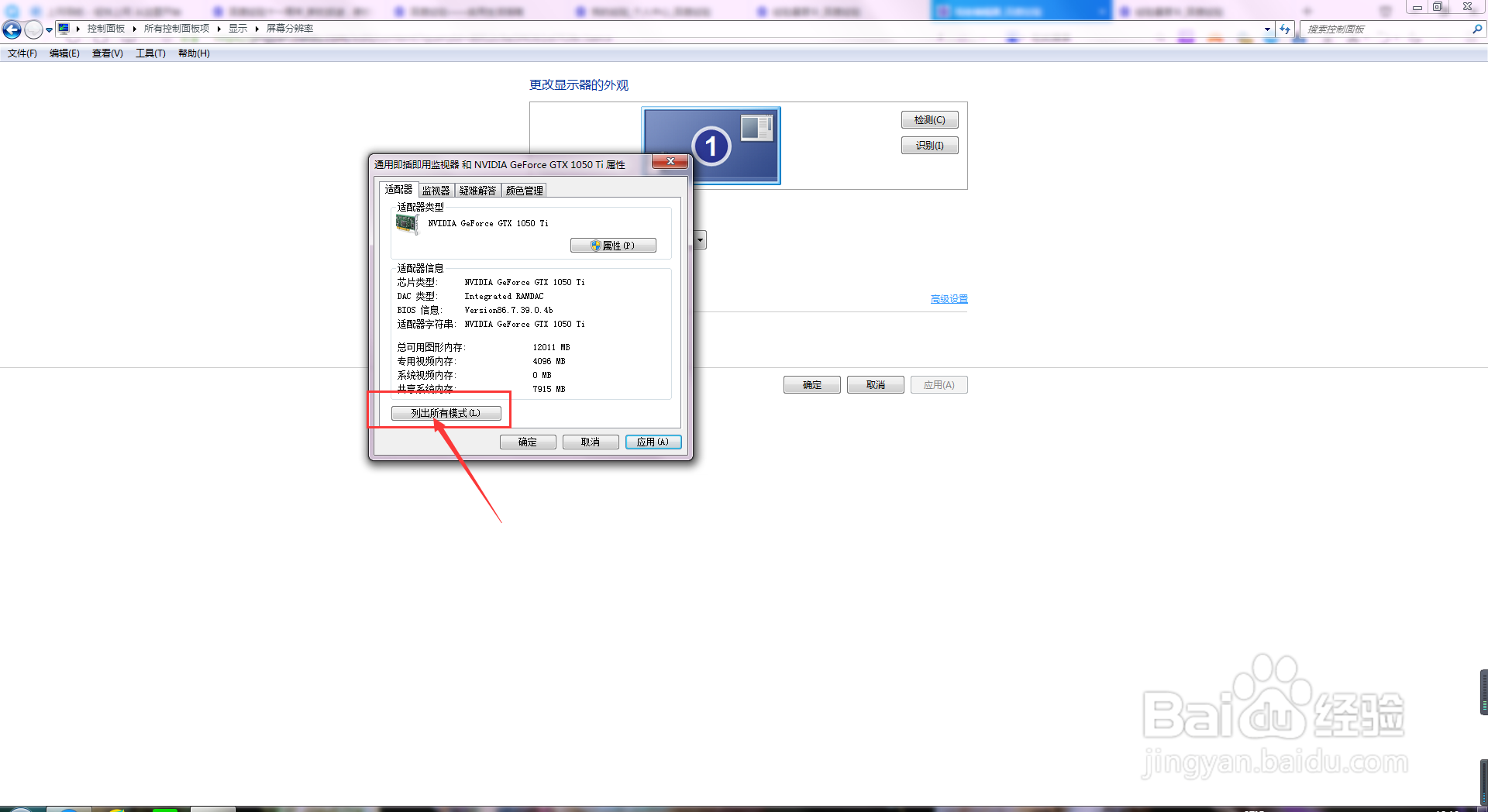xboxone开机黑屏怎么办
