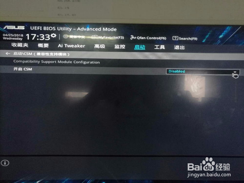 华硕300系列主板无法做系统