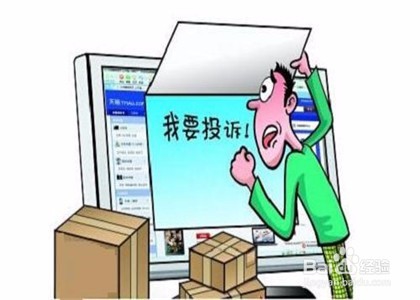 消费者维权方法
