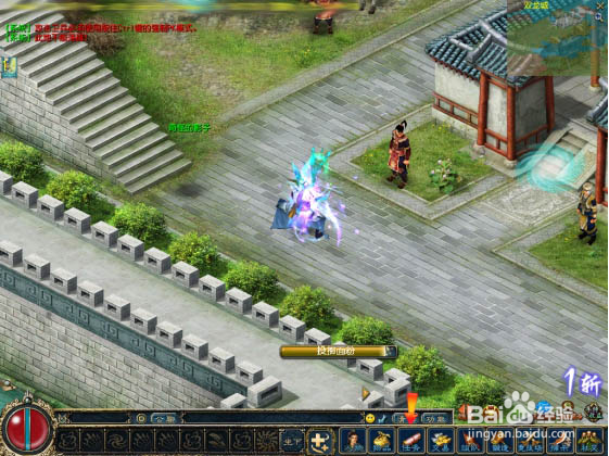 《征服OL》暑期活动之追缉无影盗贼团