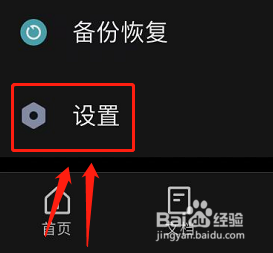 苹果wps在哪里查看版本号