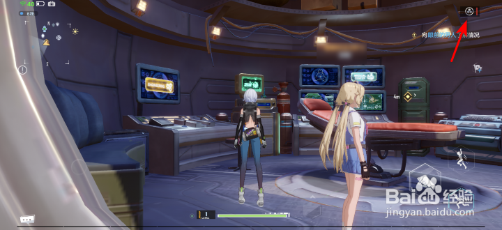 幻塔分辨率怎么修改