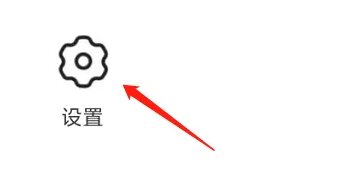 新浪新闻永久注销账号怎么操作