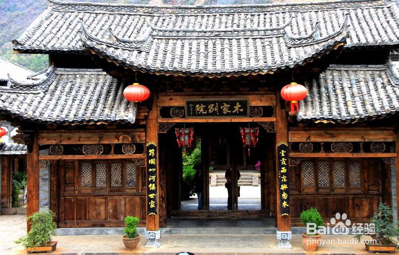 云南最具有魅力的地方