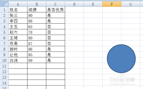 Excel VBA-----之do while loop的用法