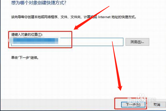 win10系统怎么建桌面网页快捷方式 ?