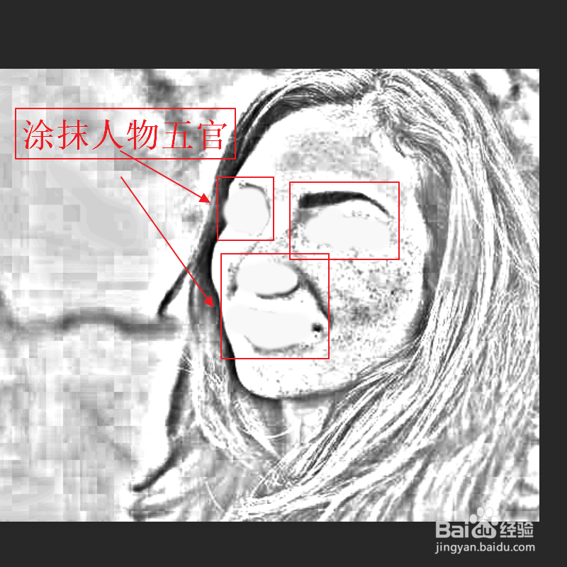ps如何进行人像精修