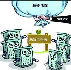 二手房买卖所有流程都已走完银行不放款怎么办