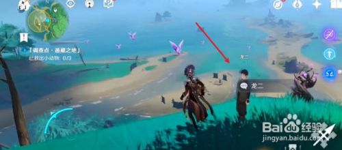 原神救出小动物活动任务攻略