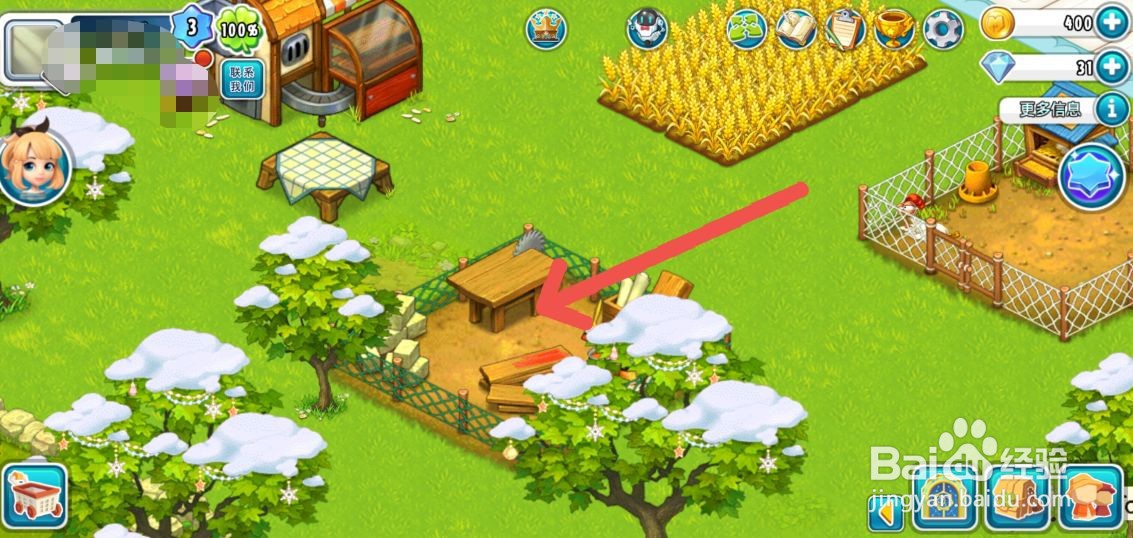 全民农场怎么给自己的农场增加一个饲料机