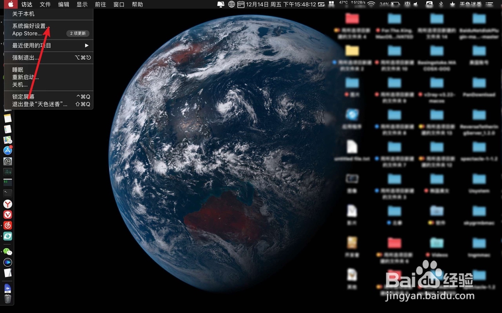 苹果笔记本mac地址查询