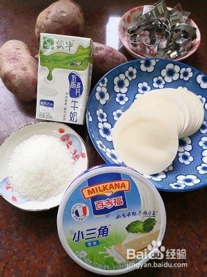 怎么做美味的紫薯芝士饼