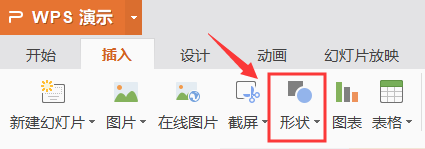 PPT如何添加超链接？