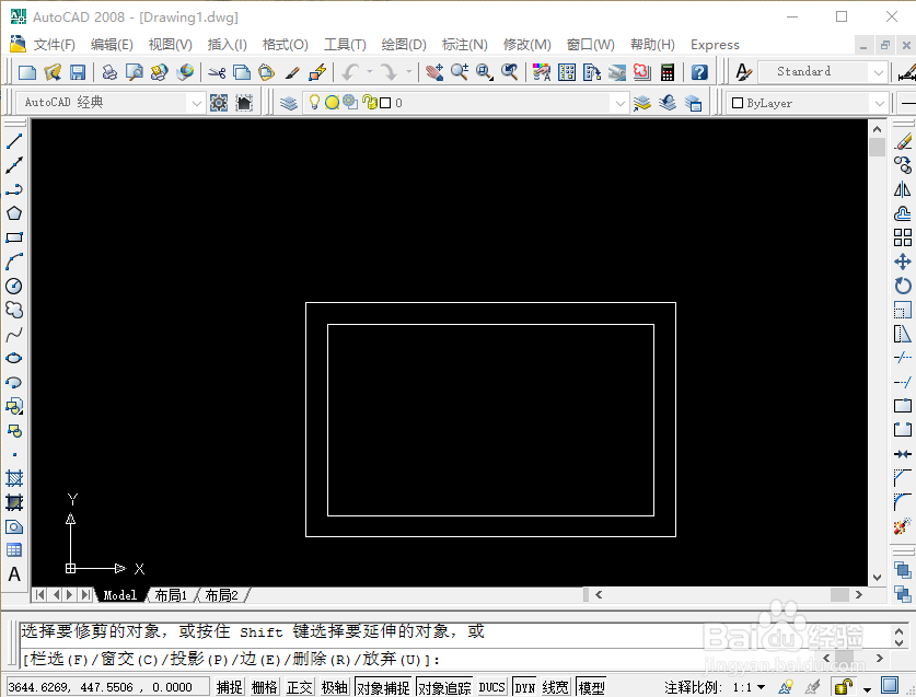 CAD2008中如何使用修剪命令？
