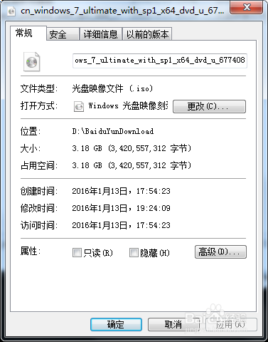 关于虚拟机怎么创建