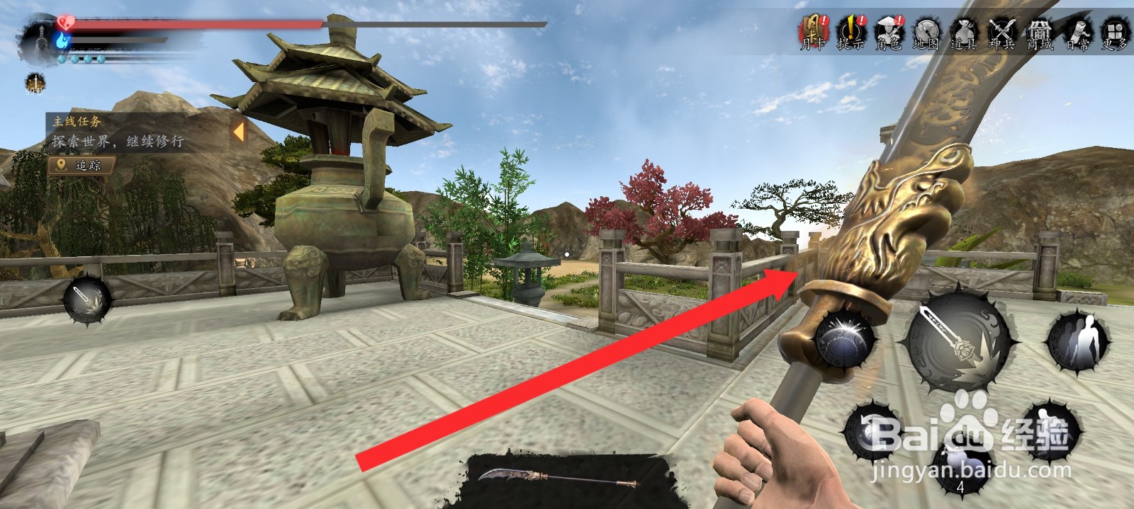 捕盗行纪的斩妖断魂如何附上土属性法术