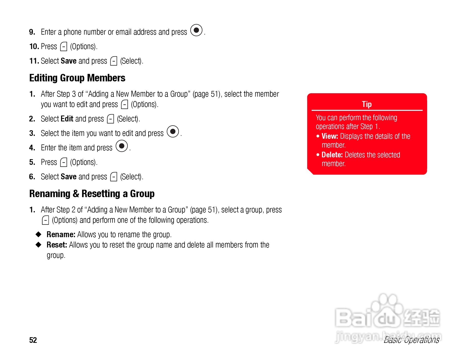 东芝TS808手机使用说明书:[6]