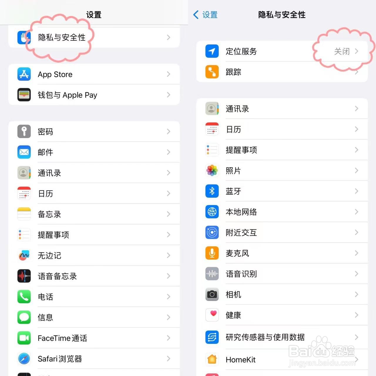iPhone电池不耐用，这样设置真的有用。