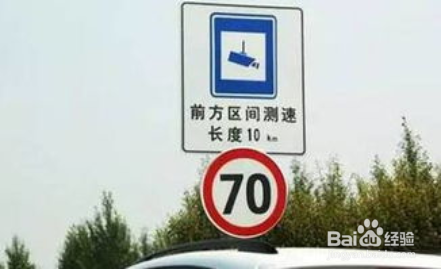 高速超速百分之二十怎么处理