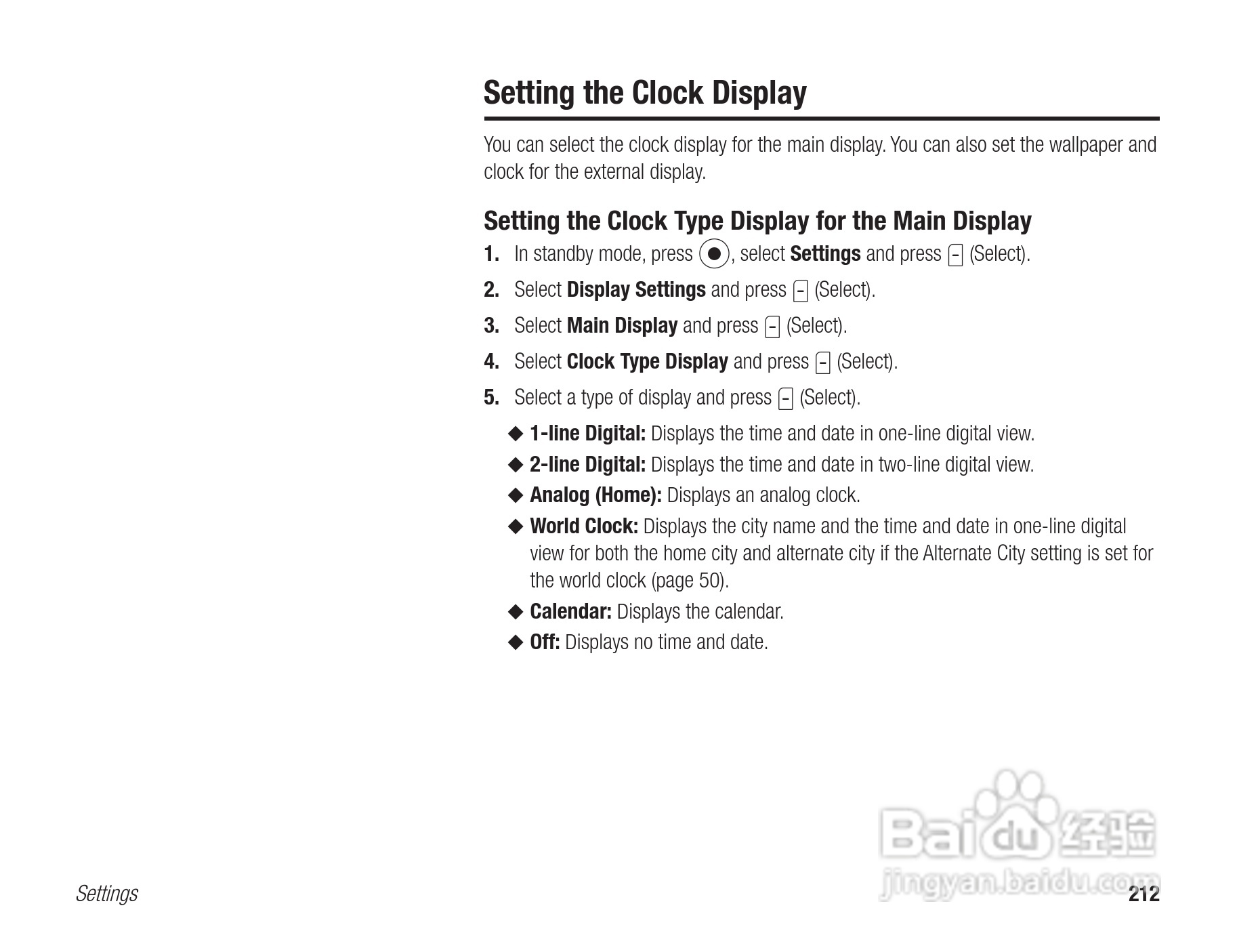 东芝803T手机使用说明书:[22]