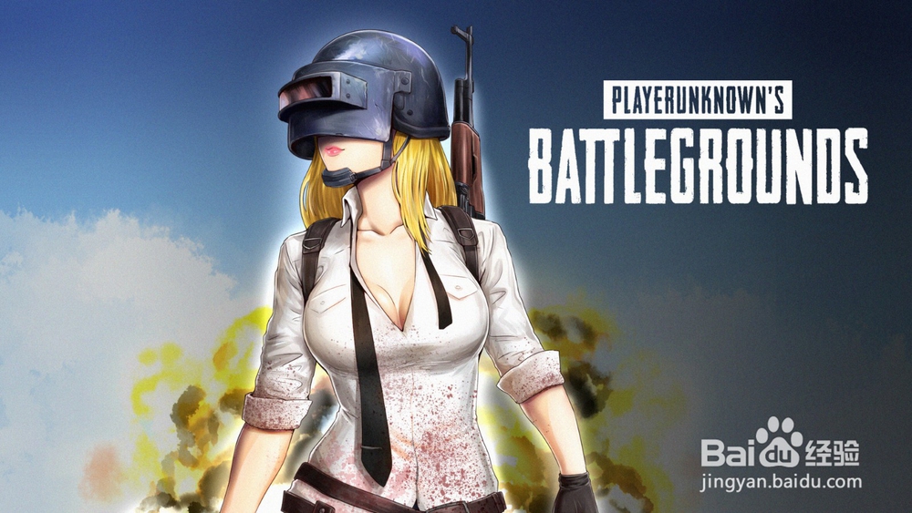 吃鸡如何进行帧数设置