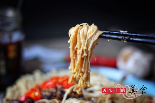 八宝酱蒜蓉粉丝金针菇