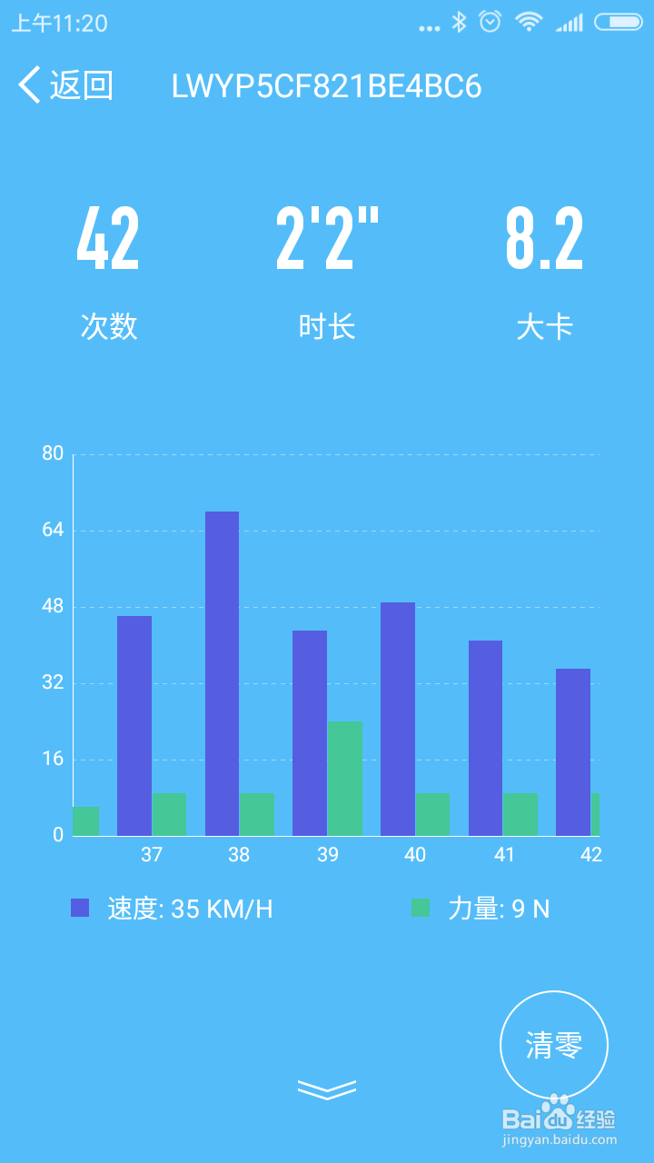ipt智能羽拍在使用过程中需要注意哪些问题