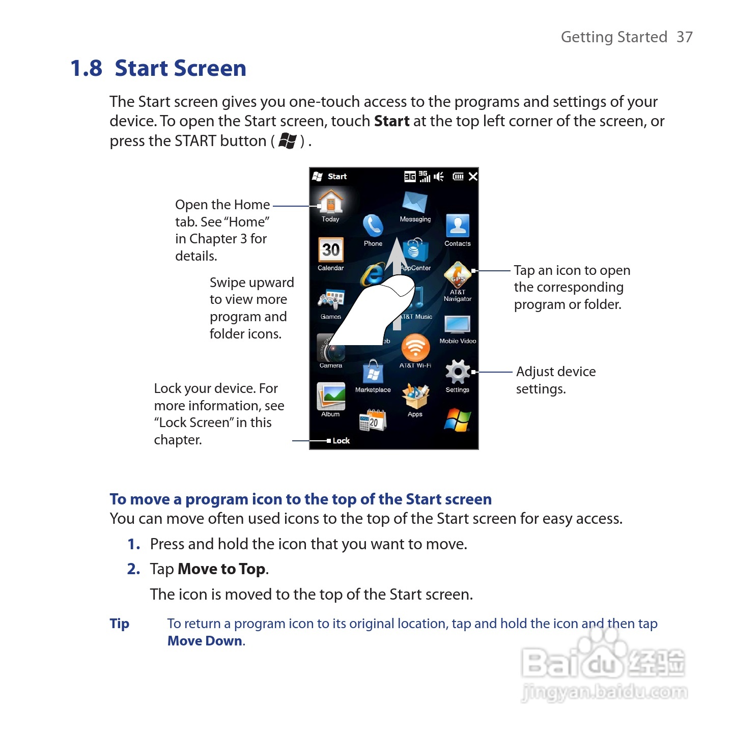 多普达HTC Tilt 2手机使用说明书:[4]
