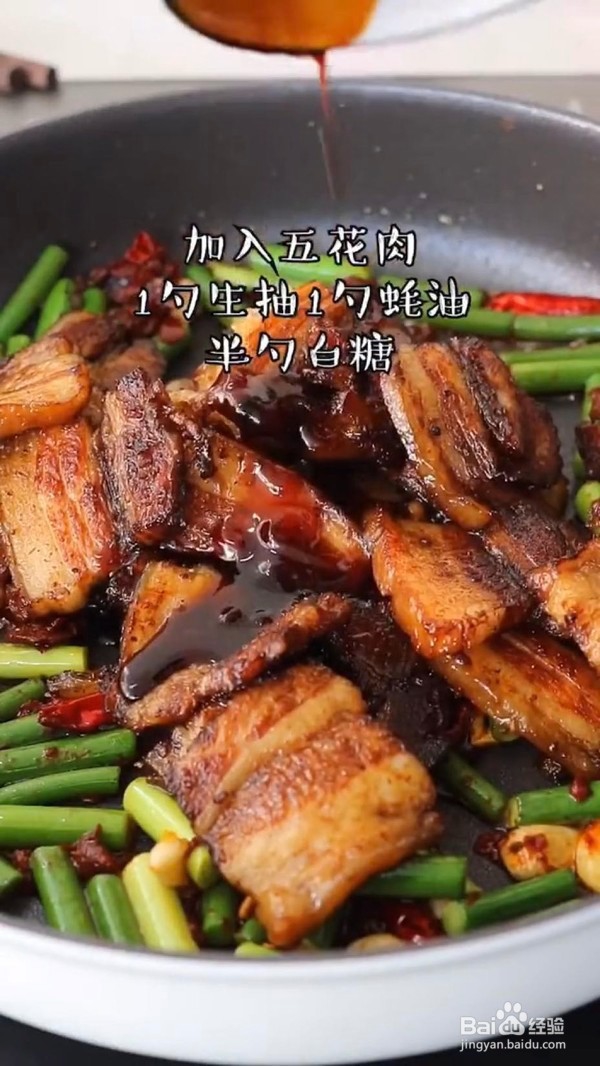 回锅肉怎么做？