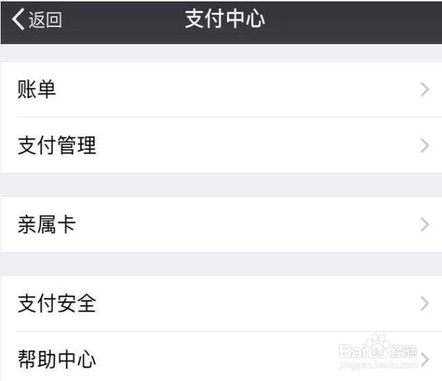 爱奇艺怎么取消VIP会员自动续费