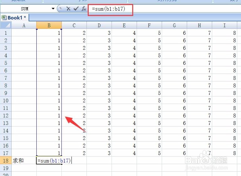 excel表格怎么求和算合计的